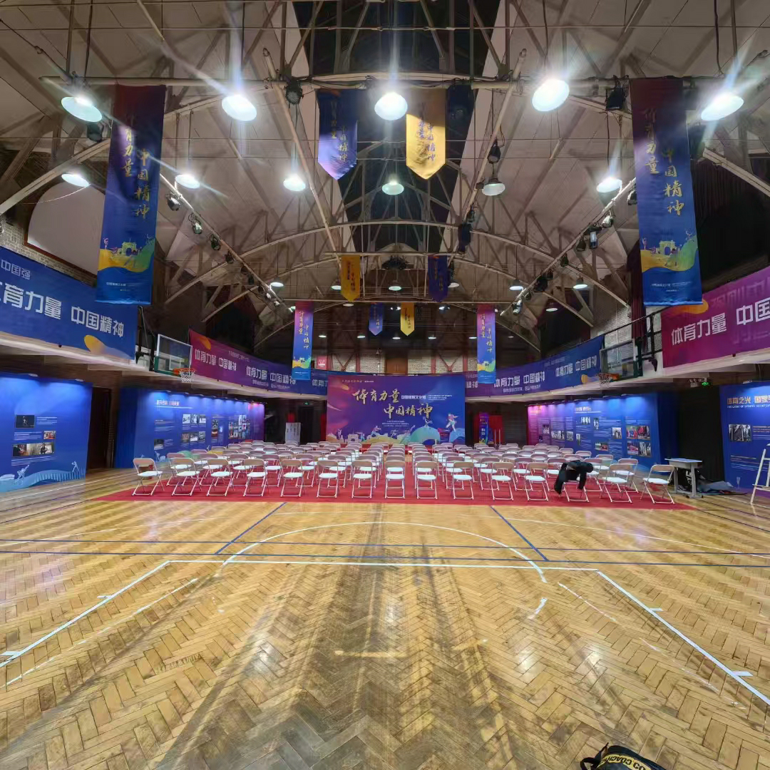 国家体育总局活动